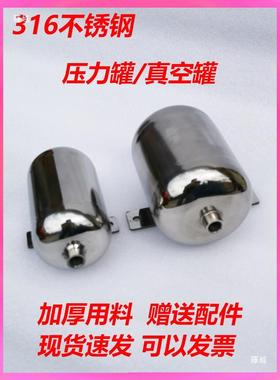 316锈钢储气罐小型0不15LL5L4VNE10L打气泵瓶高压真空30缓冲筒非