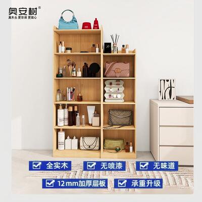 书架落地置合客物架家窄缝柜儿童用收纳柜0415B子厅简易组书柜实