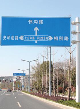 工程标志牌杆道路交通安全杆标识指示牌志牌号牌标钢不锈警示牌