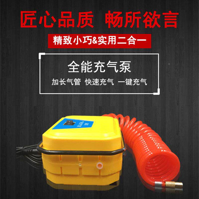 气袋充气机小型电柱动气筒气气泡袋充气工具空袋IRC打气充充气泵
