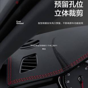 饰中控仪台防晒829避光垫棒 EV车内品内M饰装 比亚迪唐DM表i 用Dp