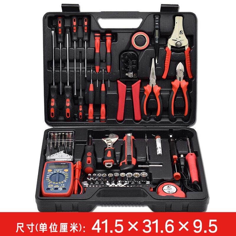 2733件套电讯工具箱电子电工工具套装网6线钳剥线钳C9003A