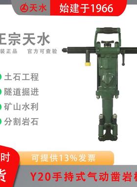 Y2024手持式动凿岩气机利土水石工6程水下作业QJL天水风动