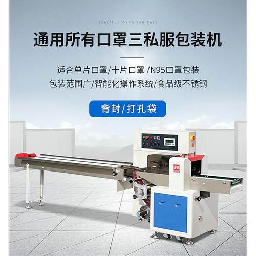 钦典牛筋乳胶手套包装机纯劳保手包装机棉检阅套礼仪手20201218套