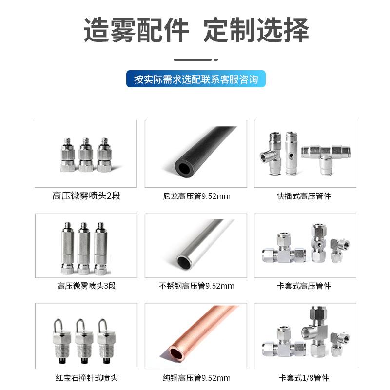 全自高压微雾XRJ-G15L加湿器工地围挡动喷淋系厂统设备沙房造雾雾