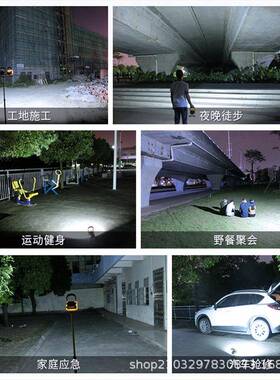 LE强光电投光灯户外工程应急工52525地D停充电照灯明露营摆摊手提