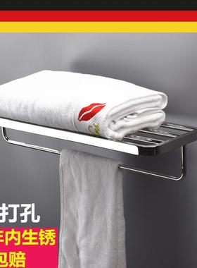 浴出口德国毛巾30架4不锈钢巾毛55176巾杆浴架室置物架卫生间五金挂件