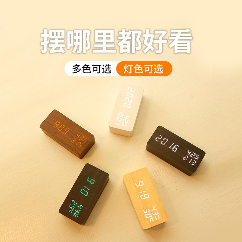 轻奢书桌面钟电子钟温湿度计闹钟头学生用F96787TS床钟光摆时台表