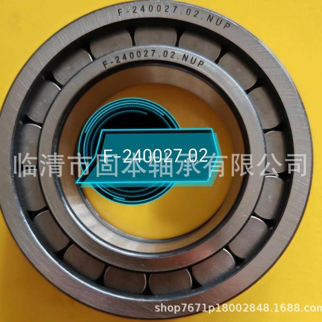 圆柱滚子轴承0227JXX302920739.1非标轴承