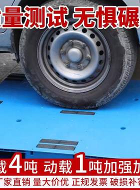 平面加板厚料塑料托盘叉车物流托板盘栈板拖平板川新字KIJ塑胶卡