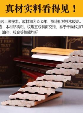 实木烤漆地脚线.5公RUR灰色简约踢脚家用装分饰贴脚线黑色7墙角线