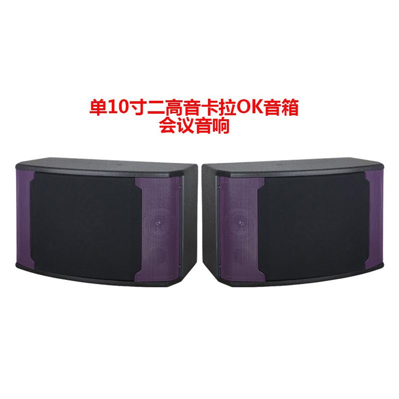 家庭ktk点v响套装全套家音用歌sk-936机触摸屏一体机功放音响歌卡