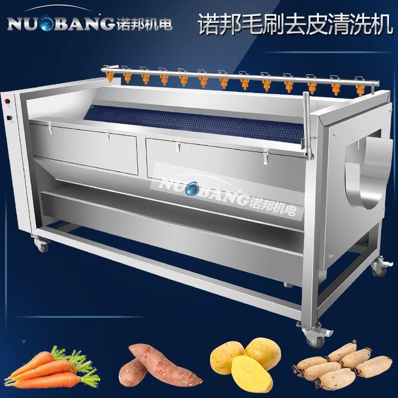 大商用去皮洗机荸冬瓜快清速毛辊蒜清洗机荠马蹄去泥去皮MJT一体