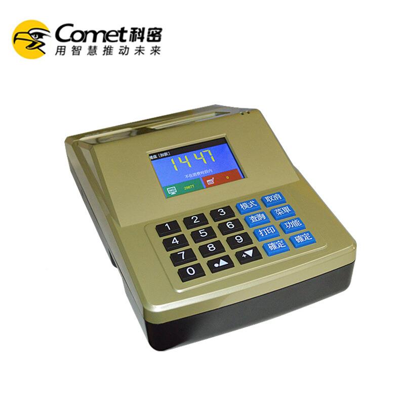 I科XC-32A卧式消费机C卡网络FBP版售饭机学校堂工厂饭消密费机餐