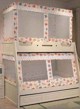 CB款#新多开门卡通印花遮光子童56613母床蚊帐儿上下用铺梯形家蚊帐