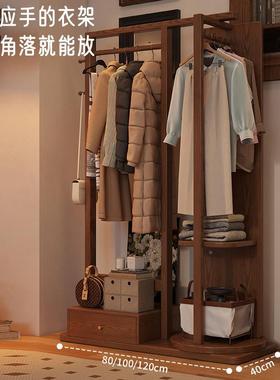 实木挂衣帽架落地卧家用40972入客厅衣架穿衣镜一体户全身镜衣服