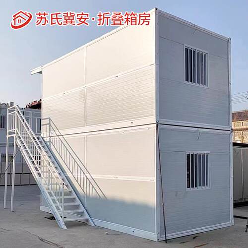 房折轻叠式集装箱房JAZD01子双层钢合房K组型活动房简易办公k活动