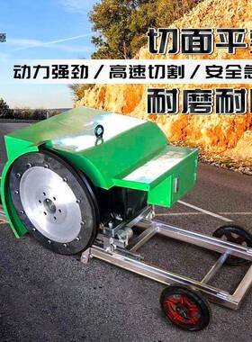 锯房屋造拆除机墙钢筋混HUS凝改土电动体绳机陶瓷玻璃切割锯