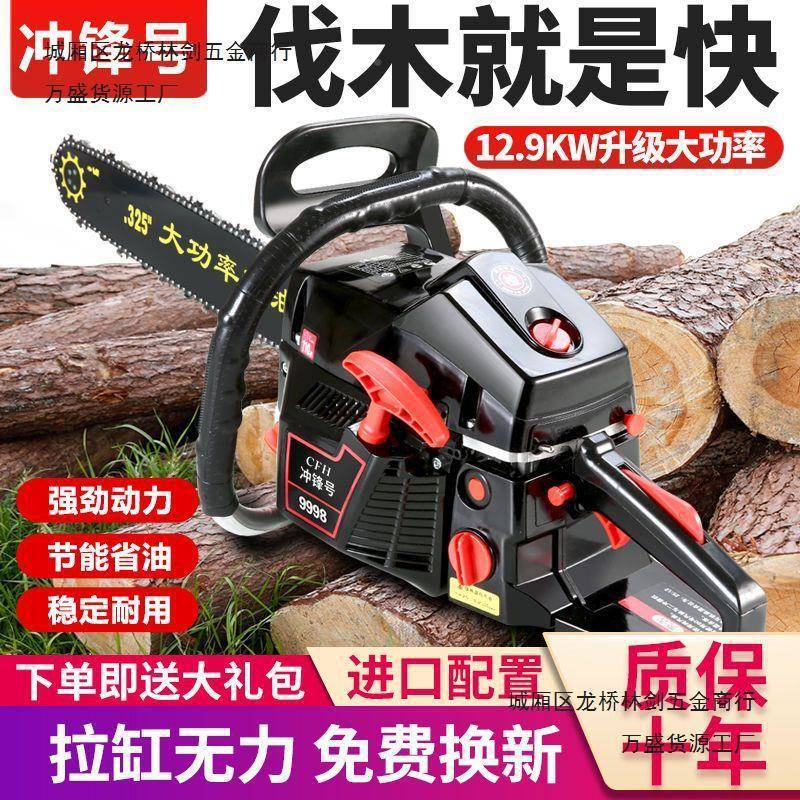 款直降油汽油锯新款新功率便携式MOQ家用锯伐大木锯砍树锯电锯链
