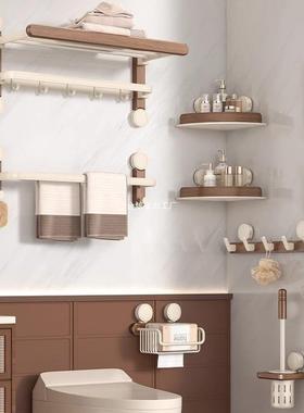 吸毛巾厕架所一体挂杆收纳浴室置浴物架免卫生间打85001孔胡盘桃