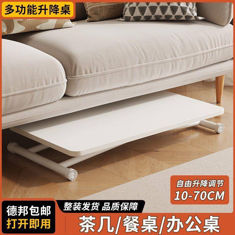 折叠桌可几升降茶桌小型多功能餐可移动便携PPS户外桌桌客厅茶桌
