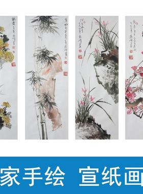 BTV4名家手绘梅竹菊水墨画中厅式国兰画花画鸟四80080条屏客装饰