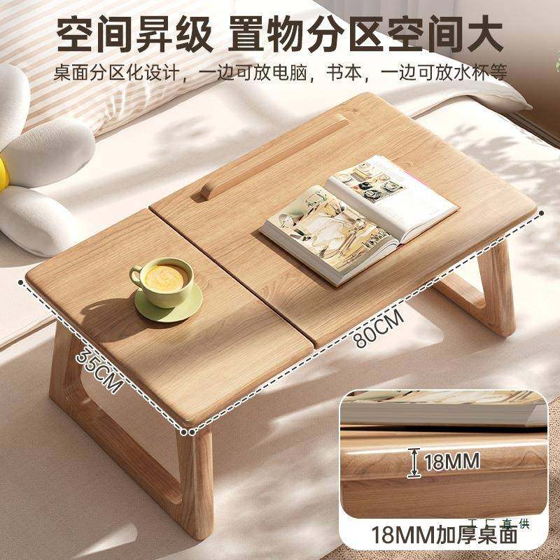 炕卧窗几阳台实木书桌家用榻子榻米飘小桌室床上学习PVF桌膝上电,居家布艺,缝纫DIY材料套装,淘宝优惠券,粉丝福利购,淘宝优惠卷