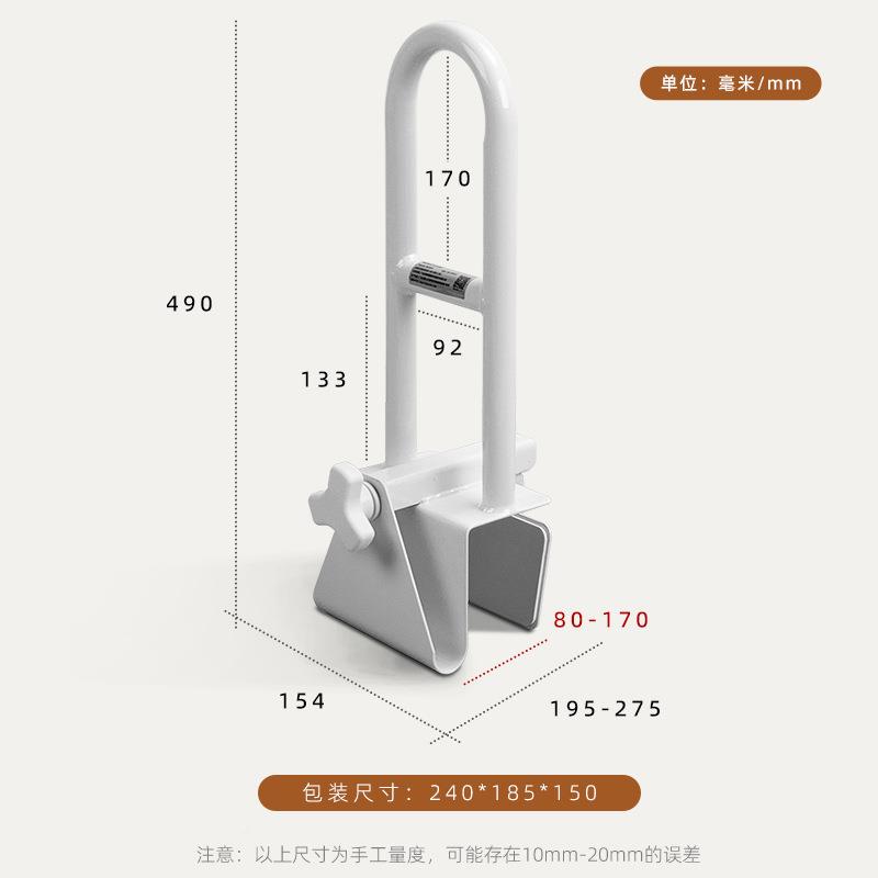 好步出口浴缸扶浴手安室防缸滑防摔老人LQX-0400孕妇全防滑浴助力
