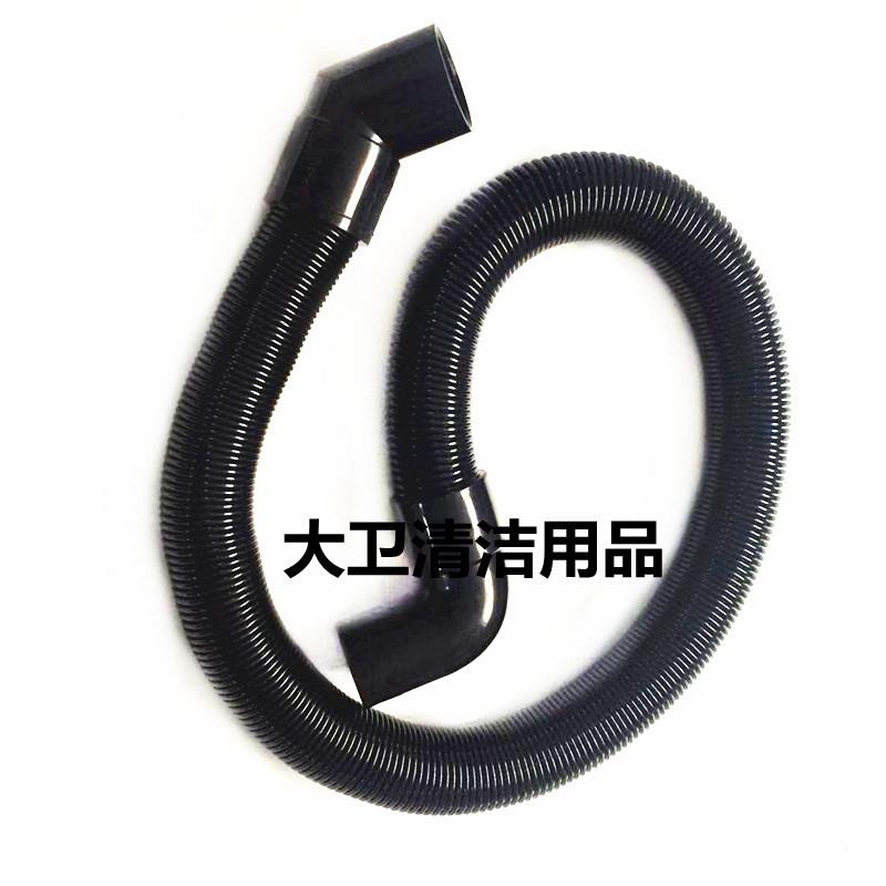 未蓝FD1吸3027934地机水管吸地污管进水管洗洗机吸水管子配件