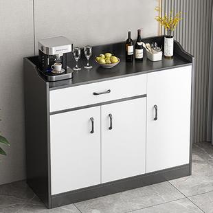 餐边柜客厅墙靠一体茶水柜物柜置家用收B128EC7纳物架储简约多功