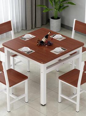 桌方子家用小桌四可方长方形椅子家JGF居饭桌方桌简子正方形约移