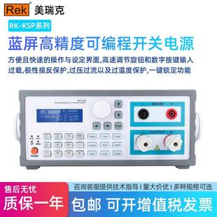 6位蓝屏高精护度编开关电源程DEM数字按键输入8可0V极性接反保