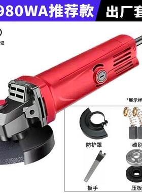 速大功率调角磨机DMP家用打磨机机多功磨能光抛光机手磨机打磨抛
