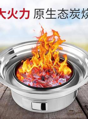 功能炭火烧多烤炉大号加不锈46241钢烤肉炉便携式野外厚烧烤野炊