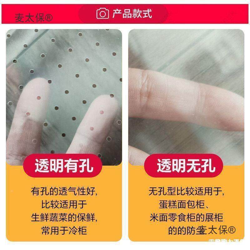 卷帘冷柜帘帘帘款拉帘透明挡风保鲜透明卷夜幕帘麦太保拉式麦隔热