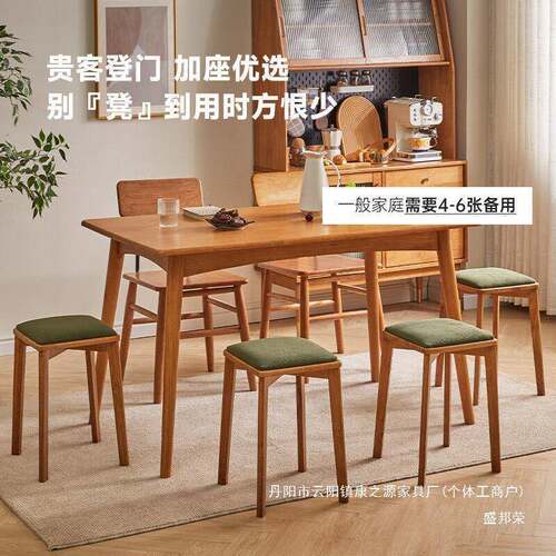 家厂实木客厅几小板凳现用代简约凳RCO子子软座可方凳叠放简易茶