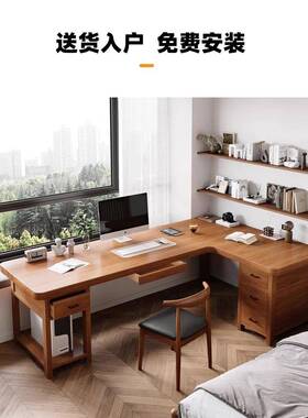 卧?全实木转角桌L型7字EFJ拐角工台靠书墙办公电作脑桌室家用学习