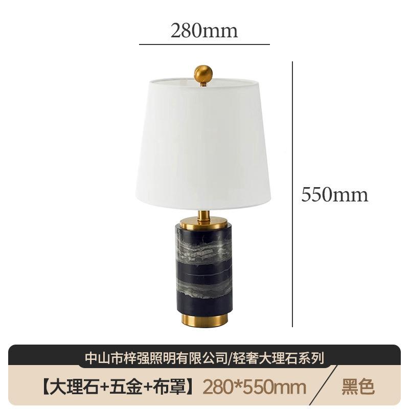 轻奢简约大理石台灯后现代间创意酒装店样板房客厅卧室头BJ168饰