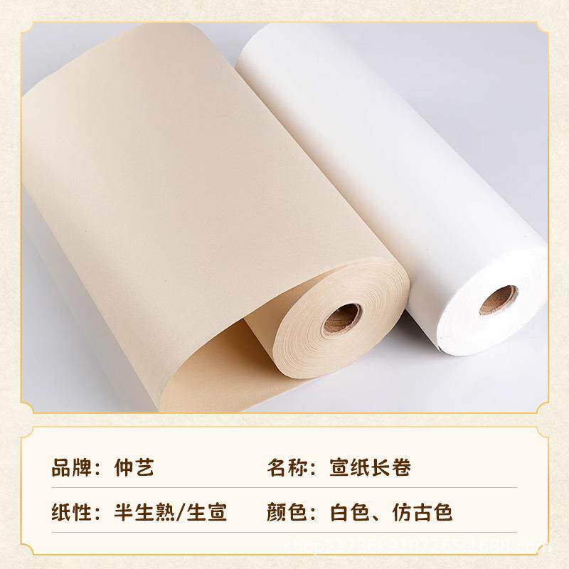 画装裱NUL国背加厚裱画装裱纸材料覆被纸手工裱覆褙双层加厚裱画