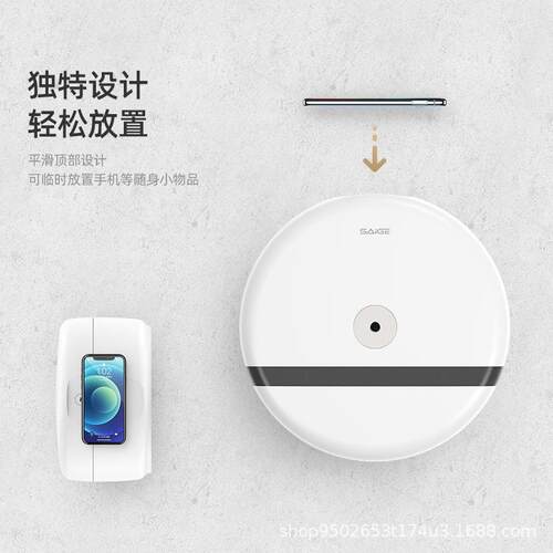 酒商店用中心抽大卷盒抽纸巾公共场所YSQ-6615卫生间中间纸省纸器