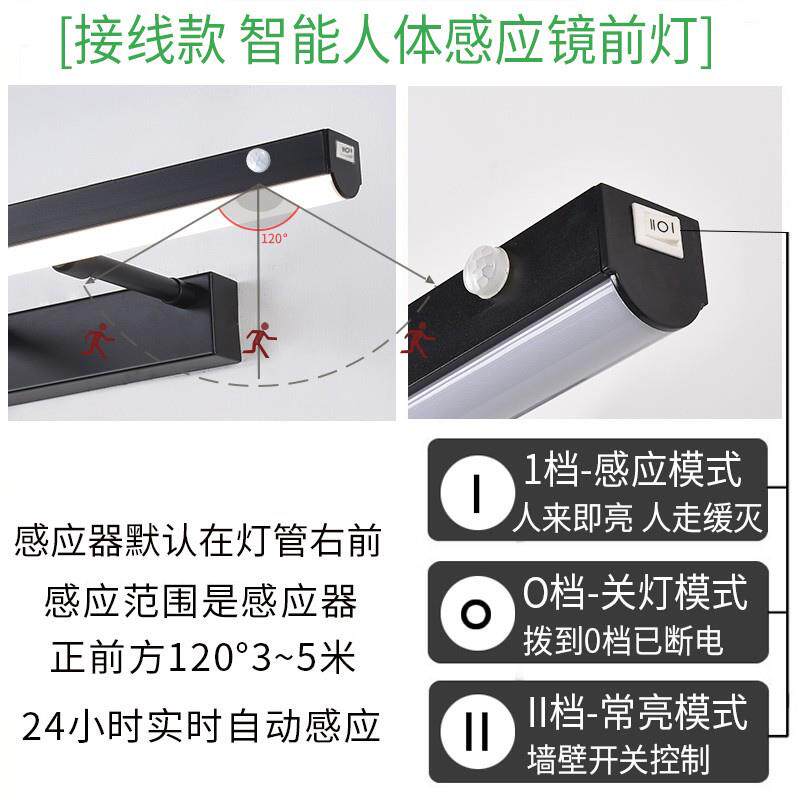 7W人体应镜前led卫生无品牌/间免打孔简约手浴室镜柜扫灯镜感灯带
