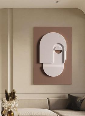 现代法简约客装ACY145饰画式样品房实物装置画立体雕刻挂画轻厅奢