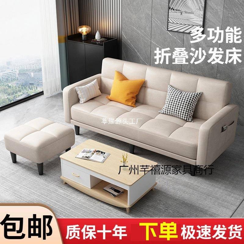 沙多功能折叠发床两用艺户沙发简易单客厅出租房TYWOSSGP折叠布床