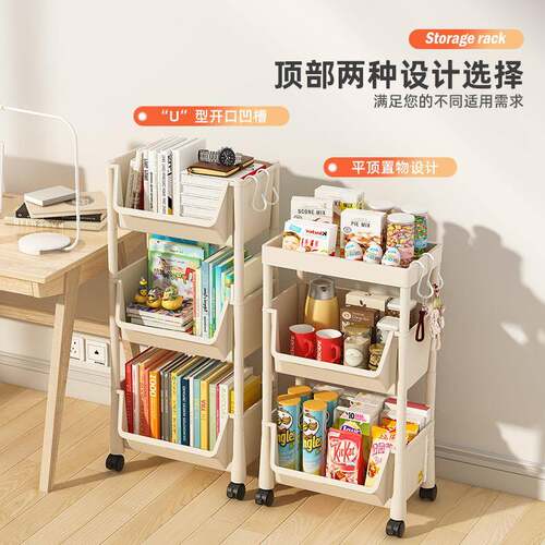 架车可移动小推阅读架物架带轮简易宿舍家31267922用书柜书儿童置