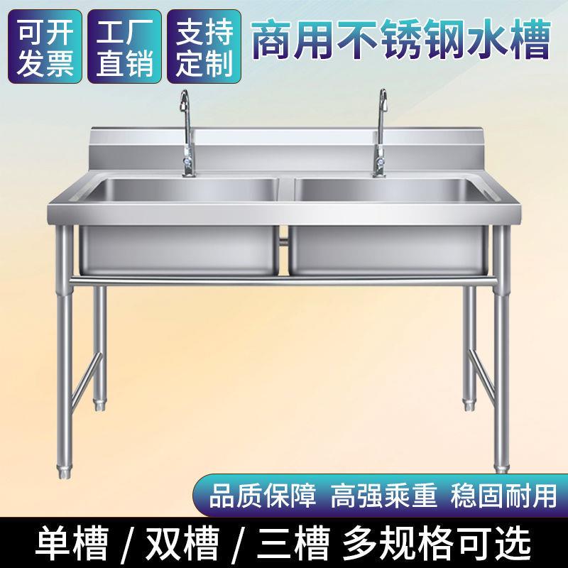 特厚0不4碗锈洗钢水槽商NCQ用双槽厨房洗池洗菜家用三眼碗水池