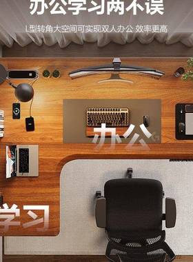 子实木转角19678电动升降桌家用桌学桌习智能电竞升降电脑办公桌