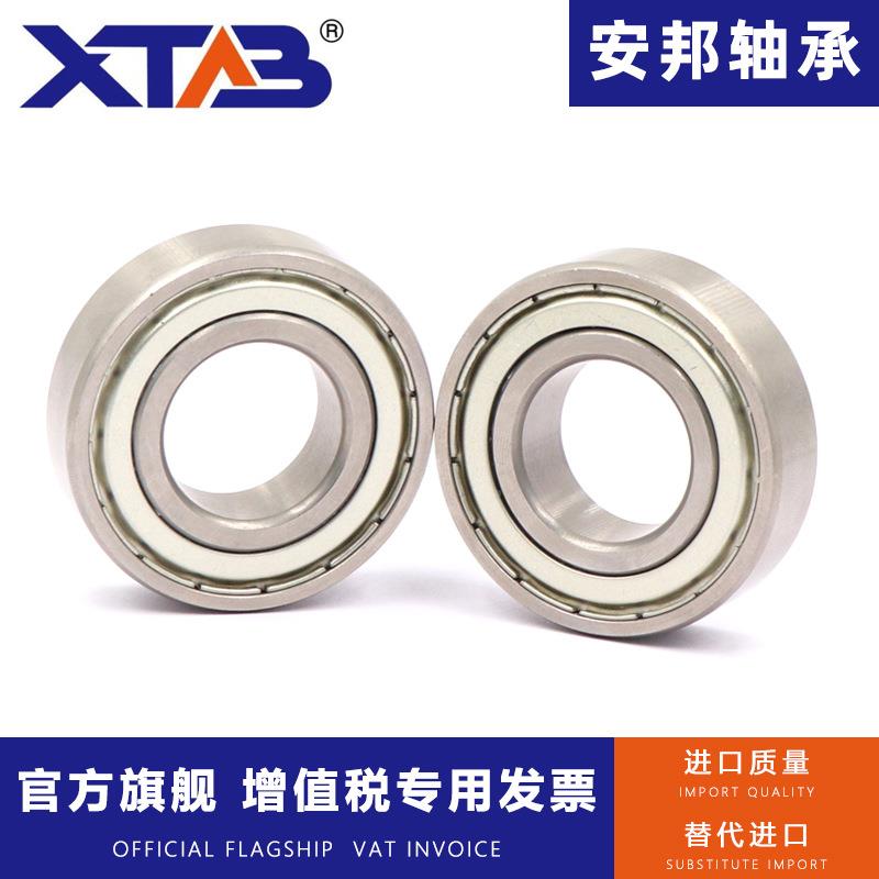 质量高XRU速机耐高温50电0°C轴承21066211621262136214