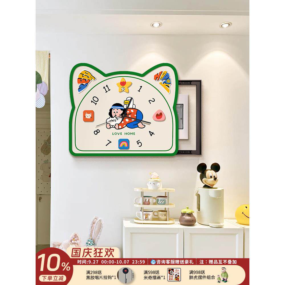 多巴胺表遮箱装饰画202箱5新款创意配电65363电闸盒电挡挂画盖板