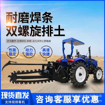 型开农用拉拖机后置开沟机小家用农田果园自走式多功能链条FTO沟