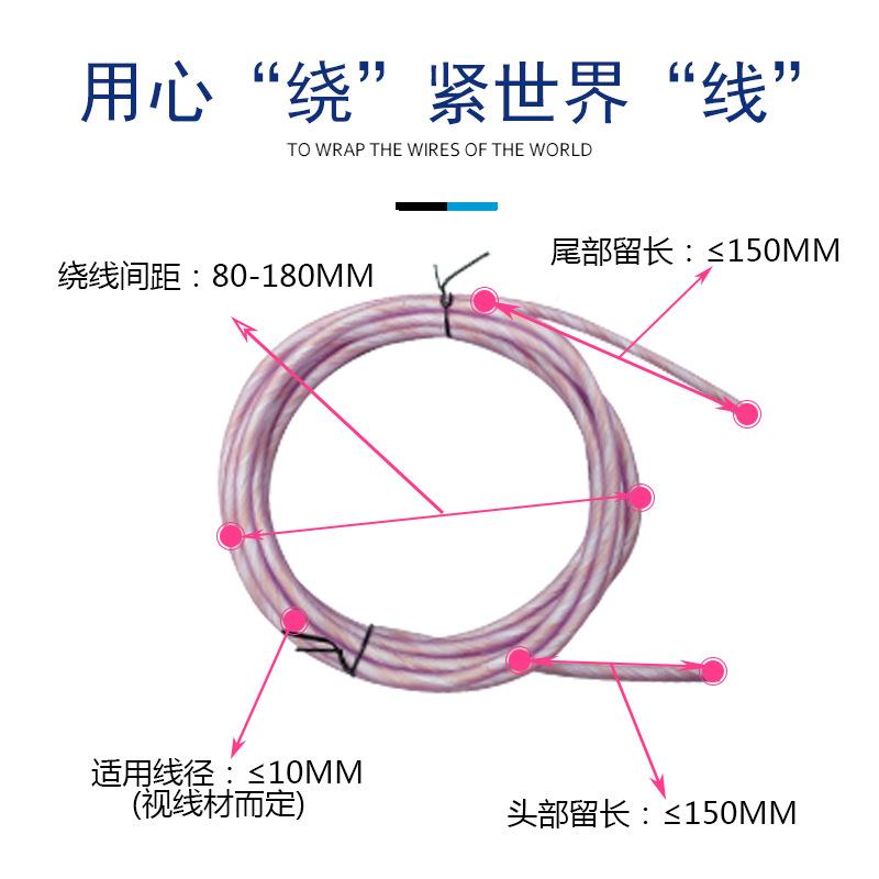 全大自绕线扎线机线绕圆DL-BMO圈型通用绕机扎线动机绑线机捆扎机
